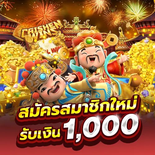 comzslot สมัคร