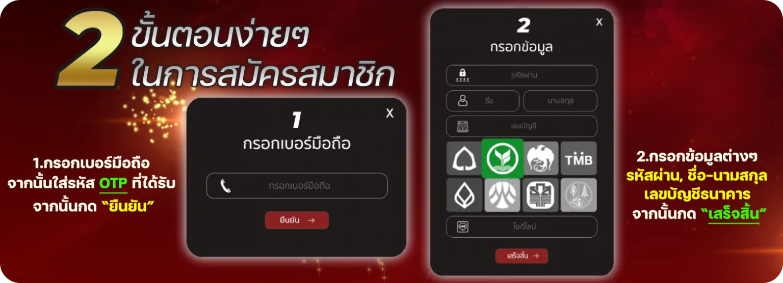 เว็บสล็อตตรงทรูวอลเล็ต