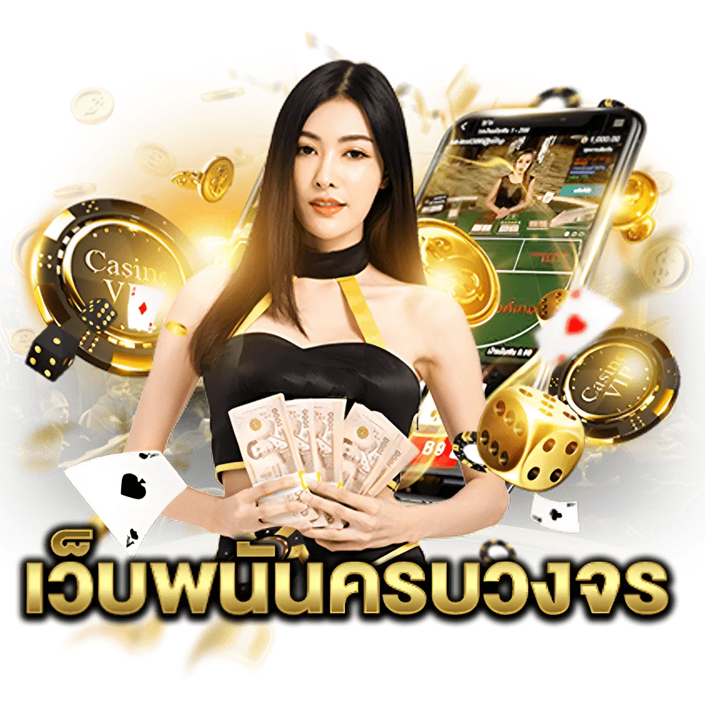 สล็อตpg วอเลทเว็บตรง